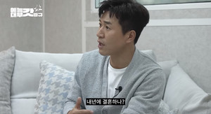 김종민, 올해 진짜 결혼?…이경규 "여자친구 있어 결혼한다고 해"