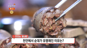 ‘생방송오늘저녁’ 천안 병천순대 맛집 위치는? “백종원의 3대천왕 그 곳”