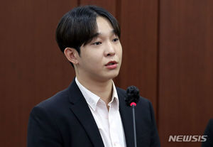 "약물중독 치료 혼자 힘들다"…&apos;마약&apos; 남태현, 국감 등장