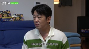 허성태 “과거 LG 여의도서 영업 잘 못해 괴로워…다한증 생겼다”