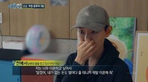 감금·폭행에 살해 협박까지…BJ 빛베리, &apos;남편 만행&apos; 고백