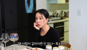 엄정화, 갑상선 수술 후 “목소리 갈라지는 것 무서워” 심경 고백