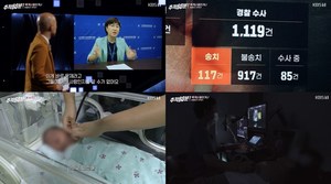 “아기 더 좋은데 데려다 줄게” ‘추적 60분’ 19살 영아 구매자, 출생신고 어떻게 해?…갓 신생아 2000만원  (2)