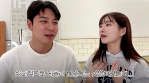 임현태 “‘동상이몽’서 ♥레이디 제인, 아무 것도 안 하는 걸로 나와” 억울