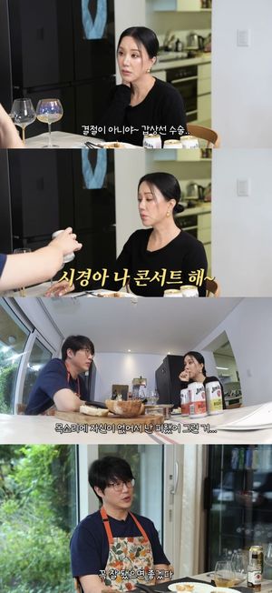 엄정화 "갑상선암 수술로 신경 죽어…음이탈 무서웠다"