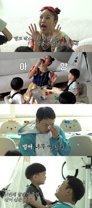 &apos;부름부름&apos; 고규필·미미 네쌍둥이 육아 대행…아기들 울음에 난감