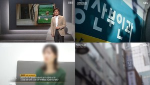 “룸 싸롱 일 어때?” ‘그것이알고싶다(그알)’ 짱구맨, 부산 서면 스터디카페 면접 미끼로 성폭행 →헤르페스 성병 감염…비관 투신 (1)