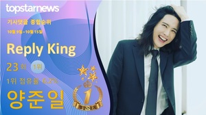 양준일, 댓글 2,727개 받으며 23회째 1위…강혜연·박서진·이찬원·진해성 TOP5[댓글 순위]