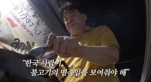 백종원, 태국 음식 무시?…현지인 발끈에 "오해 없길" 해명