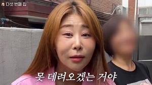 "곰팡이 때문에 찬장 무너져"…박세미, 과거 살던 집 공개하며 눈물