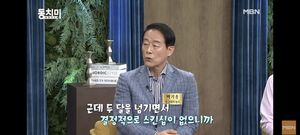 "정기적 관계 했는데…줄어든 스킨십이 &apos;불륜&apos; 시그널"