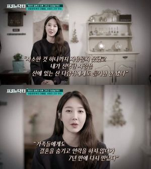 서태지, 아내 ♥이은성 감금?…"스스로 활동하고 싶어하지 않아"