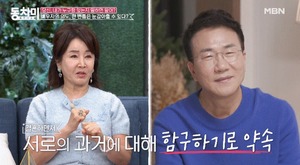 선우은숙, ♥유영재 여자 흔적 발견? "방 치워주려 들어갔더니…"