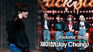 [Live] 제이창, 타이틀곡 ‘Rockstar(록스타)’ 무대(Late Night Showcase) [TOP영상]