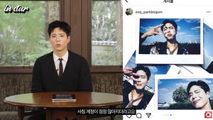 박보검 "SNS 개설한 이유? 사칭 계정 점점 많아져"