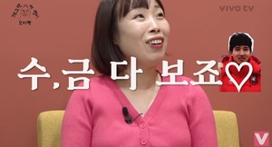 오나미 "♥남편 박민, 확신 줘…속전속결로 결혼" 러브스토리 공개
