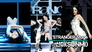 [Live] 선미, 타이틀곡 ‘STRANGER(스트레인저)’ 무대(STRANGER Showcase) [TOP영상]