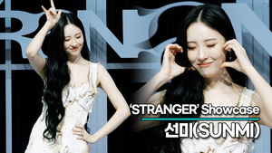 선미, 17년차 가수 선미의 상큼+깜찍함(STRANGER Showcase) [TOP영상]