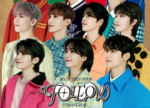 “캐럿 여러분의 성원에”…세븐틴, ‘FOLLOW’ 방콕 콘서트 추가 개최