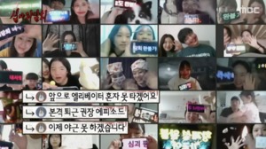 “지금 야근하시는 분들, 엘리베이터”…‘심야괴담회’ 김숙, 현실 괴담에 공포 [종합]