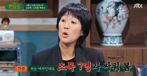 홍진경 "&apos;조폭 7명&apos;과 싸워봤다"…왜?