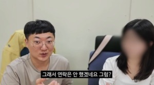 "갤럭시男 안 만나" 충주시 유튜브, 논란의 영상 삭제…누리꾼 갑론을박