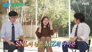 ‘SNL이 낳은 MZ 아이콘’‘유퀴즈’ 신혜선, 데뷔 10주년→유재석X조세호 감탄…김성묵X구희아X김관우 ‘쨍하고 해뜰날’ [종합]