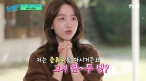 "오해였다"…&apos;유퀴즈&apos; 신혜선, 주당 이미지 해명→실제 주량 공개