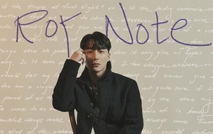 “법적인 조치” 가수 로이킴 측, ‘Roy Note’ 콘서트 불법 거래 대응