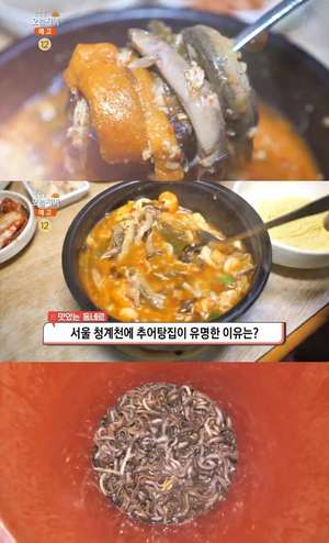 ‘생방송오늘저녁’ 서울 청계천 추탕 맛집 위치는? “맛있는 녀석들, 서울식 추어탕집 그 곳”