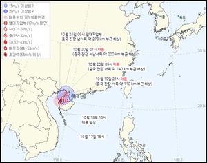 16호 태풍 산바, 중국 해상…새 이동 경로 보니