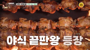 "참나무 장작구이통닭"…&apos;백반기행&apos;, 대학로 맛집 찾는다