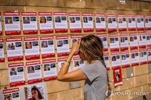 블룸버그 "미국·EU, 인질석방 위해 가자지구 지상침공 연기 압박"(이스라엘 팔레스타인 전쟁)