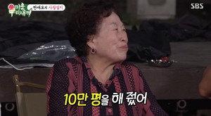 전원주 "첫 번째 의사 남편 사별→두 번째 남편 공동묘지 사업 망쳐"