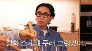 정재형, 이효리 앞 깜짝 고백…"이상순, 엄정화 소개해주려 했다"