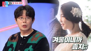 "새벽 4시 귀가에도 연락無"…안세하♥동갑내기 아내 러브스토리 최초 공개?