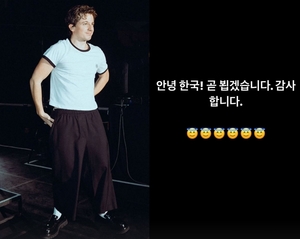 "안녕 한국"…찰리 푸스, 내한 공연 마친 후 한국어로 감사 인사 전해