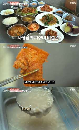 ‘생생정보’ 서산 ‘가성비 한식뷔페’ 맛집 위치는? “15첩 무한리필 백반”