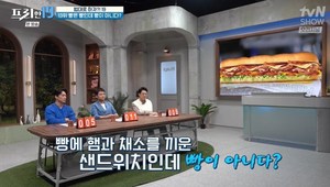 “10초 미만 만지면 성범죄 아님?” ‘프리한19’ 전현무X오상진X한석준, 파키스탄 8살 소변 사형위기-스토킹 전화 받지 않으면 무죄?-살아난 사형수? [종합]