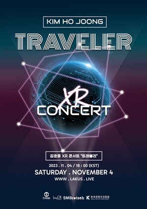 김호중, 11월 4일 XR 콘서트 &apos;TRAVELER&apos; 개최…국내 최초 오브젝트 트랙킹 기술 도입