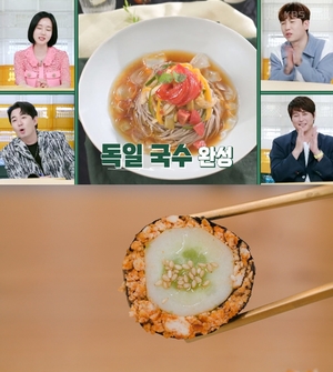 "다이어트 요리"…&apos;편스토랑&apos; 진서연, 독일국수-통오이김밥 레시피 공개