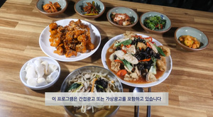 ‘생방송투데이’ 성주 ‘4가지 버섯 칼국수’ 식당, 버섯탕수육-버섯강정 外…대구 동인동 목욕탕카페 위치는?