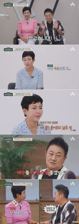 박준규 "♥아내, 10년째 갱년기 주장…사기결혼 당해"