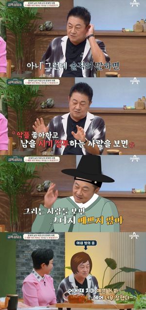 박준규 "&apos;예쁜 女 음해&apos; 女 못생겨&apos; 발언? 해명하고 싶지 않다"