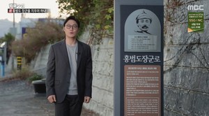 “광복절 아닌 건국절?”‘PD수첩’이종찬 광복회장, 뉴라이트가 윤석열 대통령의 역사 왜곡 영향 우려 [종합]