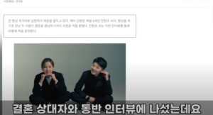 &apos;남현희♥&apos; 전청조, 알고 보니 여중 출신?…&apos;여자-재벌3세&apos; 의혹ing [TOP이슈]