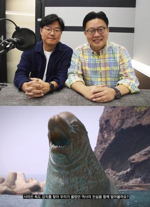 나영석 PD, 독도 강치 알린다