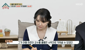 ‘옥탑방의 문제아들’ 김소현&김성권, 건강하고 똑똑한 부녀의 입담 [종합]