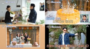 ‘청첩장 들고 온 여성의 정체?’ ‘신랑수업’ 김동완, “잘 부탁 드리겠다”…중학생부터 본 신화 팬 ‘브라이덜 샤워 파티’ (2)