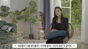 &apos;둘째 임신&apos; 강소라 "결혼 후 3년 공백기…날 찾아줄까 고민 컸다"